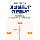 문일고등학교 이미지