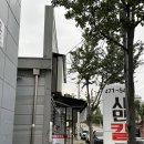구미 구미코 근처 맛집, 얼큰한 황태장칼국수와 바삭한 돈까스가 맛있는 시민칼국수 후기