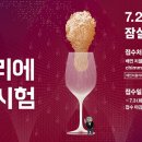 경지유통 이미지