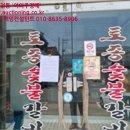 봉곡동205 이미지