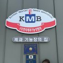 빵굽는사람 - 경산시 백천동 | [일산 베이커리] 제과 기능장의 집 '빵굽는제빵소' 식사동 빵 맛집 후기