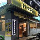 강동-천호-82 이미지