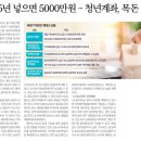 동행호텔 이미지