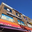 김미란서울소아청소년과의원 | 목동 화곡동 김미란 서울소아청소년과 의원 [빈혈검사, 감기]