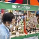 왕눈이점빵