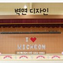 위천초등학교 이미지