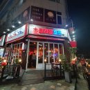 크라운호프시흥 티스토리