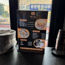 뼈구칠 이미지