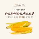 순수커피 이미지