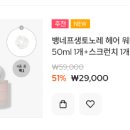 엘렌헤어 이미지