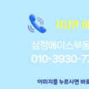 포레스트부동산공인중개사사무소 이미지