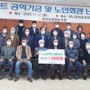 표선농협 하나로마트 이미지