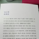 유스트아시아