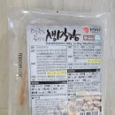달구벌막창 - 구미시 원남로 44 | ​[내돈내산] 캠핑장에서 즐기는 대구의 맛, '달구벌 돼지 생막창' 솔직 후기! (부드럽고 고소함 끝판왕)