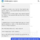 라피네에이치 | 24.12.31 스드메는 힘들어..1탄 (아이웨딩에서 드+메 예약 후기)