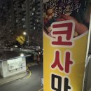 서현희네일