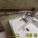 신수로683번길 이미지