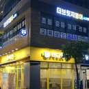 더브릿지영어학원 네이버블로그