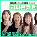 원큐