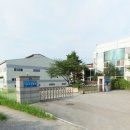 (주)우진물산