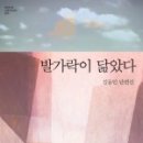 정신사 이미지