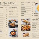 커피내리는분식
