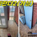 이도1동주민센터 이미지