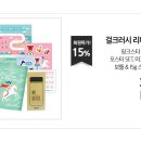 스타핑크 이미지