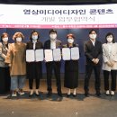 미래디자인연구소 이미지