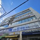 참편한정형외과의원 이미지