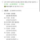 스텔라떡볶이경기부천 이미지