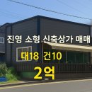 이창엽공인중개사사무소 이미지
