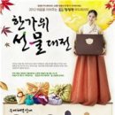 아시아푸드샵