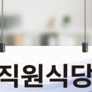 용포유통