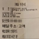 독산동'이끌리오'-치킨을먹다(내돈내산 후기)