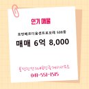 호반베르디움센트로포레 | 천안시 서북구 불당동 부동산 호반베르디움센트로포레 매매 508동 중층