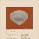 김명곤전 「연극 흑백다방」 | [경남도민뉴스] 유택렬 탄생 100주년 기념전 유택렬과 흑백다방 친구들 도립미술관에서 개최
