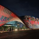 추석 긴 연휴~~도심속에서 가을을 즐겨봐요 🌼🌺🌸 이미지