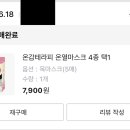 (주)나의여행 이미지