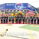 부산서부지점 이미지