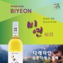 비연