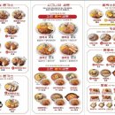 은화수식당 부산서면점 이미지