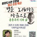 중앙도서관 이미지