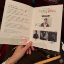 용인시 유도회관 | 대니 구 콘서트 &lt;HOME&gt; 안양 공연 후기 평촌아트홀 4열 시야, 주차 정보