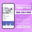 지더블유에스