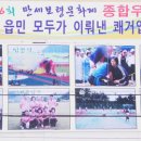 웅천읍사무소 이미지