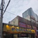 천지감뼈감자탕 | 부천맛집 물밀듯 오는 국물의 감동이었던 천지감뼈감자탕 후기