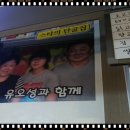명봉얼음