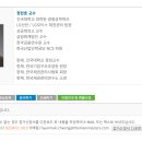 로앤비교육센터