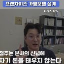 프랜티어